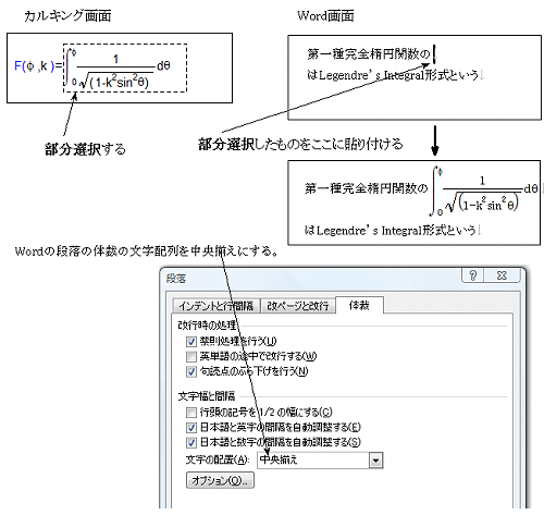 同梱ok カルキング 11 数式計算ソフト ドキュメント作成 作図 表 2d 3d関数グラフ 算数 数学 Mpcp Kp Gov Pk